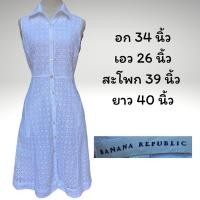 ราคา BANANA REPUBLIC เดรสมือสอง เดรสเชิ๊ต เดรสผ้าคอตตอนลูกไม้สีขาวปักฉลุ ทรงวินเทจแขนกุดเอวต่อกระโปรง 8 ชิ้น (15070447010)