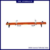ราคา คานหิ้วเครื่องยนต์ Engine Crane Hanger ขนาด 1.8 เมตร (รุ่น PHJ) รับน้ำหนักได้ 500kg. (18366020804)