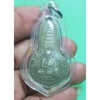 ราคา เหรียญหลวงพ่อกกวัดดอยขมิ้นพระบ้านๆราคาแบ่งปัน (46650326554)