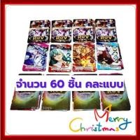 ราคา 60 ใบ คละแบบ การ์ดเกม การ์ด ROV กระดาษธรรมดา ของเล่นเด็ก (25661274069)