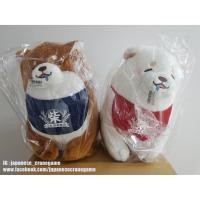ราคา ตุ๊กตาหมายิ้ม Faithful Mochishiba ตุ๊กตาหมา ไซส์ XL ขนาด 45 cm ตุ๊กตาชิบะ ของแท้จาก SK Japan (ลิขสิทธิ์แท้จากญี่ปุ่น) (2303942238)