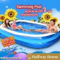 ราคา สระน้ำเป่าลม สระว่ายน้ำ สระว่ายน้ำเด็ก สระว่ายน้ำผู้ใหญ่ สระเป่าลม 2 เมตร 2 ชั้น 1.5 เมตร 3 ชั้นขนาดครอบครัว ลายการ์ตูน (17029684788)