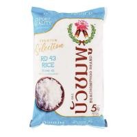 ราคา ข้าวบัวชมพู ข้าวกข43(มีส่งด่วน)ข้าวสารคุณภาพ (27085747153)