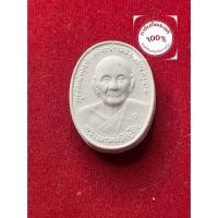 ราคา พระแท้ หลวงปู่ดู่ วัดสะแก เนื้อผง ปี 2553 พิมพ์ไข่ หลังยันต์ รับประกันพระแท้ มีบริการเก็บเงินปลายทาง (44101457469)