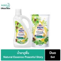 ราคา [แพ็คพิเศษ] มาจิคลีน น้ำยาถูพื้น เนเชอรัล เอสเซนส์ เขียว ขวด 800มล + ถุงเติม 700 มล Magiclean Natural Essence (17267697881)