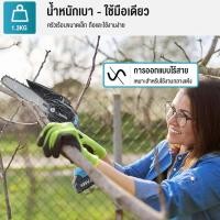 ราคา 【คุณภาพสูง】มอเตอร์ทองแดง Makita เลื่อยโซ่เลื่อยไฟฟ้า 6 นิ้ว 199V เลื่อยไฟฟ้า 4200w เลื่อยโซ่ไรสาย เลื่อยโซ่ไฟฟ้า เลื่อยยนต์ตัดไม้ เครื่องตัดไม้ไร้สาย (54151565595)