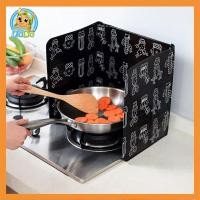 ราคา แผ่นอลูมิเนียม กันน้ำมันกระเด็น ฉากกั้นน้ำมันกระเด็น สำหรับ 1เตา (10405159852)