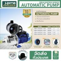 ราคา ปั๊มน้ำอัตโนมัติ EBARA AUTOMATIC PUMP รุ่น DBU4 MATRIX 650w / 900w (29562636851)