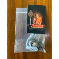 ราคา เบี้ยแก้หลวงปู่ศิลารับตรงจากมือหลวงปู่ (27352404386)