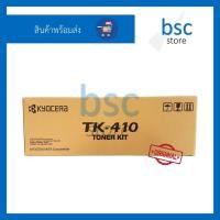 ราคา TK-410 [แท้] ผงหมึกเครื่องถ่ายเอกสาร ใช้สำหรับ Kyocera KM-1620, 1635, 1650, 2050 (7758894387)