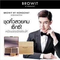 ราคา BROWIT ซีรี่ย์วัน อีซี่ดรออิ้งบราวแชโดว์ 4G บราวอิท (2333639476)