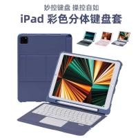 ราคา เหมาะสําหรับแป้นพิมพ์บลูทูธ อากาศ4 แป้นพิมพ์ควบคุมมายากล 10.2 แท็บเล็ตเคสป้องกันฝาครอบแป้นพิมพ์แยก (52550603535)