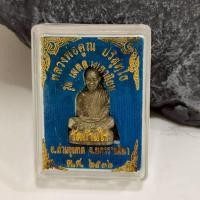 ราคา รูปหล่อหลวงพ่อคูณ ปริสุทโธ รุ่นเมตตามหานิยม วัดบ้านไร่ ปี 2536 พร้อมกล่องตลับจากวัด (29441443295)