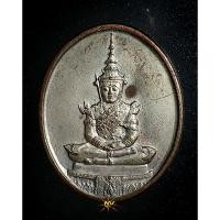 ราคา เหรียญ พระแก้วมรกต (พระราชศรัทธา)รุ่นฉลอง 200 ปีกรุงรัตนโกสินทร์ ปี2525 (26253528631)
