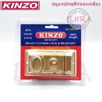 ราคา KINZO by BJIRA SHOP ชุดกุญแจ ล๊อคประตู กุญแจประตูตึก กุญแจกระปุก ทองเหลือง รุ่น 850GP (สีทอง) (11925105970)