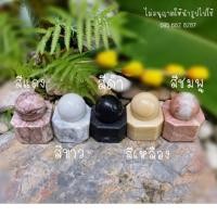 ราคา หินหมุนมงคล,หินกลิ้งขนาด5cm (11470025502)