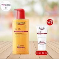 ราคา ฟิกเกอร์ (ราคาพิเศษเนื่องจากมีตำหนิ) Eucerin pH5 shower oil 200ml ยูเซอริน พีเอช 5 ชาวเวอร์ออยล์ คร (55252138266)