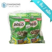 ราคา (แพ็ค 4) Milo Cereal ไมโล อาหารเช้าซีเรียลโฮลเกรน ข้าวสาลีอบกรอบรสช็อกโกแลตและมอลต์ 70 กรัม (4428578355)