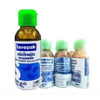 ราคา เซพแพ็ค พริกไทยป่น 40 ก. x 6 ขวด Savepak pepper powder 40g x 6 (24897026168)