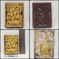 ราคา เพชรพญาธร (เนื้อพิเศษ) หลวงพ่อเขิน ถาวโร วัดคลองบุหรี่ จ.สระแก้ว (43514818412)