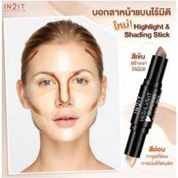 ราคา ไฮไลท์ &​ เฉดดิ้ง แบบแท่ง IN2IT HIGHLIGHT & SHADING STICK (HD01) (19639561938)