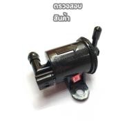 ราคา ปั๊มน้ำมันเชื้อเพลิง HONDA - AIR BLADE ตัวเก่า ปี 2006 (49151175213)