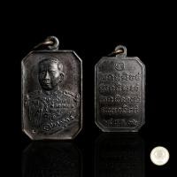 ราคา ประกันแท้ เหรียญ 8 เหลี่ยม อาภากร กรมหลวงชุมพรเขตอุดมศักดิ์ หันข้าง ปี 2536 ตอกโค๊ต มะ ด้านหน้า ด้านหลังยันต์สี่แถว (รุ่ (25933193000)