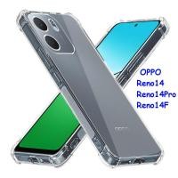 ราคา เคสโทรศัพท์ สําหรับ OPPO Reno14 / Reno14F / Reno14Pro / A5X / A5 5G / A5iPro / A5Pro เคส ซิลิโคนใส กันกระแทก TPU (40109438034)