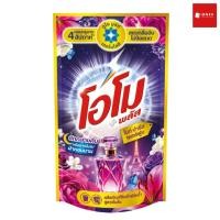 ราคา โอโมพลัสน้ำยาซักผ้าปารีสเพอร์ฟูม 600 มล. (44222579766)