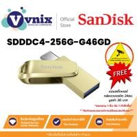 ราคา SANDISK (SDDDC4-256G-G46GD) FLASH DRIVE Ultra Dual Drive Luxe USB Type-C 256 GB รับประกัน 5 ปี By Vnix Group (27150225268)