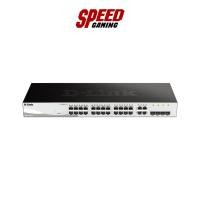 ราคา D-LINK DGS-1210-28 SWITCH HUB 28-Port Smart Managed Gigabit | By Speed Gaming (27226150810)