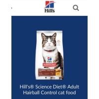 ราคา **1แถม1** อาหารแมว Hill’s สูตร Hairball control (9778380856)