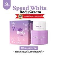ราคา (250ml)หัวเชื้อมาลี( Malee white body cream) (24408323081)
