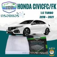 ราคา กรองแอร์รถยนต์ ฮอนด้า ซิวิค Cabinairfilter Honda Civic FC/FK 1.5 Turbo (22876073926)