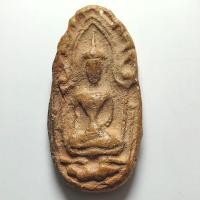 ราคา ขุนแผนไข่ผ่า หลวงพ่อดี วัดพระรูป จ.สุพรรณบุรี พิมพ์เล็ก เนื้อดินยุคต้น (57700396450)