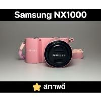 ราคา กล้อง Samsung NX1000 สภาพดี (43561152764)