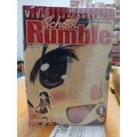 ราคา School Rumble 1-22 ครบจบ (27485714211)