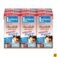ราคา แลคตาซอย นมถั่วเหลืองยูเอชที รสช็อกโกแลต 200 มล. แพ็ค 6 กล่อง (50750549358)