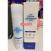 ราคา O-Derma Hair Remover Foam (120ml) มูสกำจัดขน (21774068779)