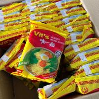 ราคา มาม่ามาเลเซีย มาม่า Vit’s รสไข่ (24862248087)