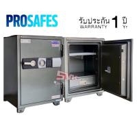 ราคา ตู้เซฟ PROSAFES ระบบดิจิตอล ป้องกันไฟไหม้ ขายดีอันดับ1 (44550204773)