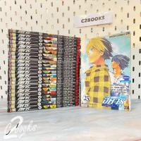 ราคา ฮิคารุเซียนโกะ 1-23 ครบจบ มือสอง (23061653572)