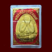 ราคา พระปิดตาจัมโบ้ พระราชสังวราภิมณฑ์ (หลวงปู่โต๊ะ อินทสุวรรณโณ)วัดประดู่ฉิมพลี ปี2520 เนื้อผงเกสร (2734622946)