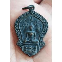 ราคา เหรียญรุ่นแรก หลวงพ่อดำ วัดนางพิมพ์ จ.สุพรรณบุรี ปี2514 หลวงพ่อมุ่ยปลุกเสก (22480966775)