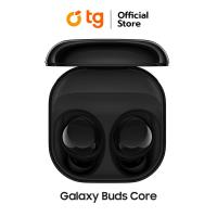 ราคา หูฟัง SAMSUNG GALAXY BUDS CORE (ฟังเพลงต่อเนื่อง 7 ชั่วโมง) (รับประกันศูนย์ 1ปี) (40263241068)