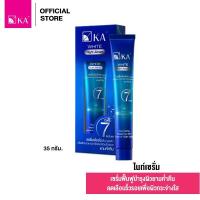 ราคา KA White Night Serum - 35 g. / เค เอ ไวท์ ไนท์ เซรัม (35 กรัม) ไนท์เซรั่ม (484400703)