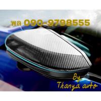 ราคา ครอบกระจกมองข้าง CIVIC FC,FK (927921439)