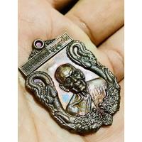 ราคา เหรียญเสมาเทพมังกร นครสวรรค์ เนื้อทองแดงมันปู ๓๘๐๒ หลวงพ่อพัฒน์ วัดห้วยด้วน (25769108467)