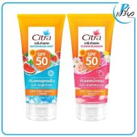 ราคา CITRA ซิตร้า เซรั่มกันแดด CITRA SERUM 170 g. (มีให้เลือก 2 สูตร ) (23727872941)