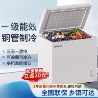 ราคา Ice Bear First Class Effect ตู้แช่แข็งขนาดเล็กในครัวเรือนตู้แช่แข็งเต็มรูปแบบตู้เย็น Dual-ใช้ Mini เช่า Commercial Freezer (49101472835)